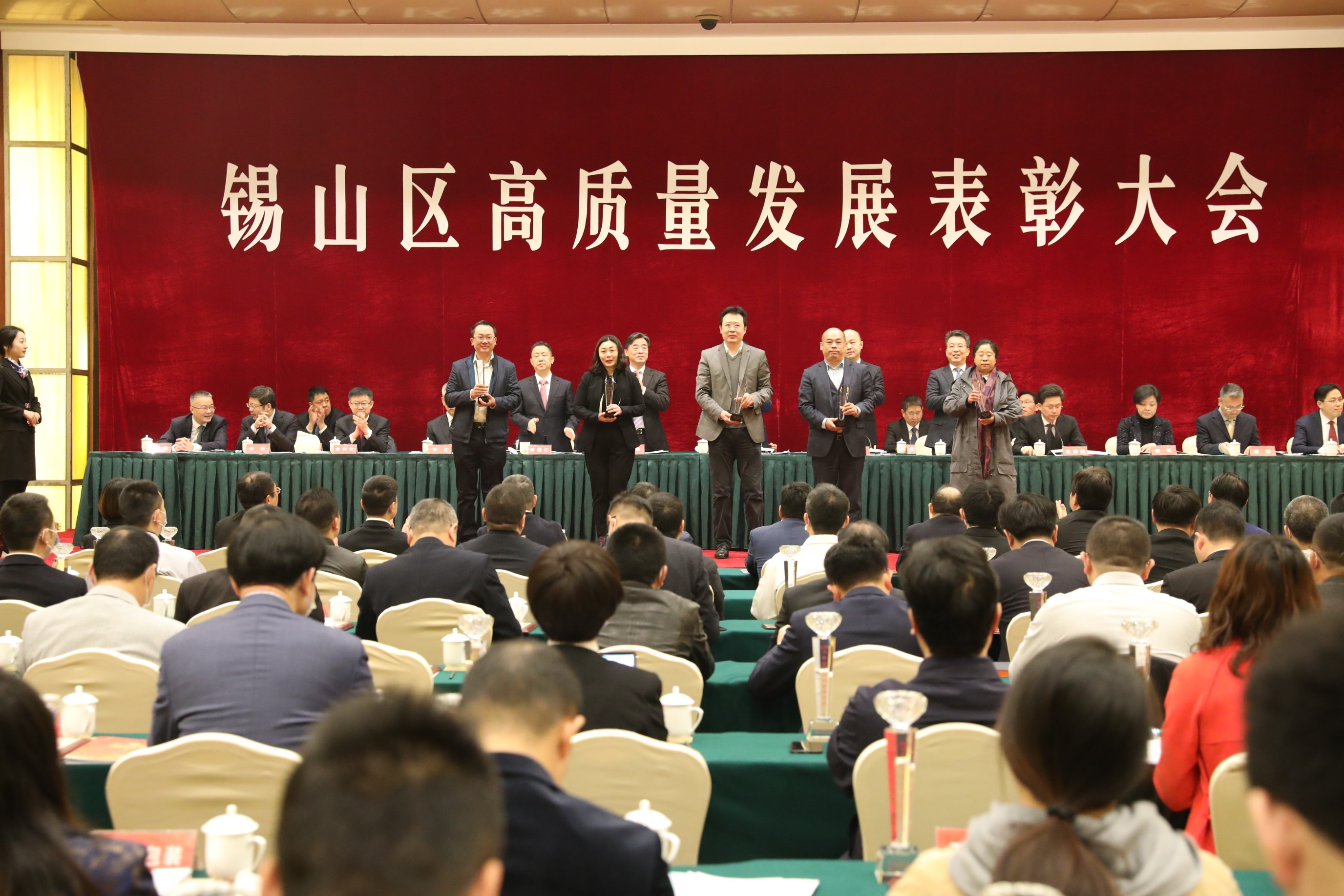 表彰 表彰